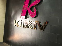 -嘉华国际商业中心