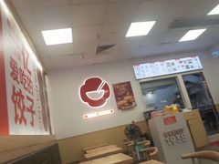 -粤饺皇(芳和店)