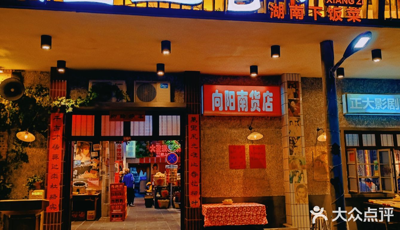 深圳探店‖最具儿时回忆的🔥火爆湘菜馆