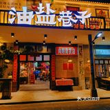 深圳探店‖最具儿时回忆的🔥火爆湘菜馆