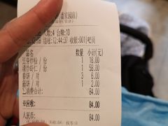 账单-合合春饼·酱骨·东北菜(潘家园店)