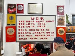 -子午路张记肉夹馍(翠华路店)