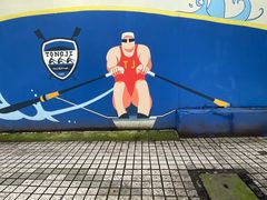 -同济大学四平路校区游泳馆