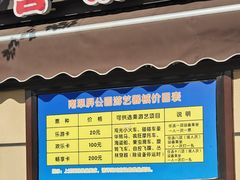 -南翠屏公园