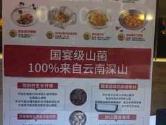 -同庆楼(滨湖万达广场店)