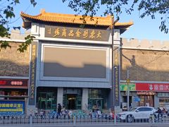 -大东门农贸市场(东顺城街)
