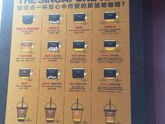 -南洋老咖啡(牛车水店)