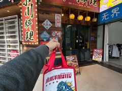 -小川洋风料理(江汉路店)