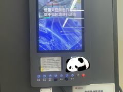 -杭州西湖银泰百货