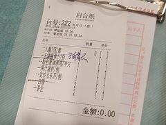 -粤·向群饭店(泮塘路店)
