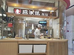 -喜家德虾仁水饺(飞洲国际店)