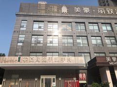 门面-宁夏国强手抓羊肉·清真菜(未央路凤三店)