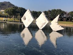 -上海月湖雕塑公园