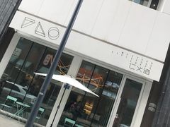 -仁义涵西餐·咖啡(中华巴洛克店)