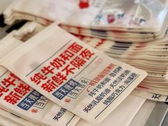 -红星前进面包牛奶公司(五道口购物中心店)