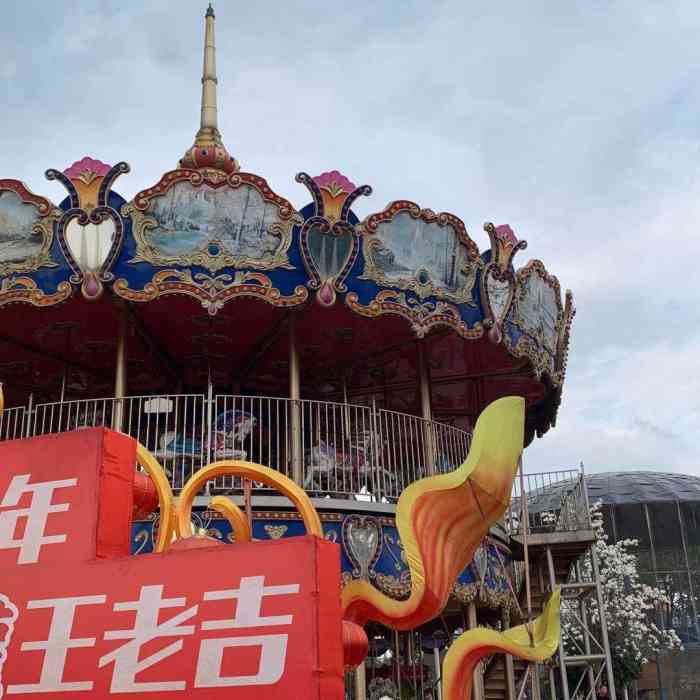 国色天乡三期陆地乐园-"在想跨年去哪倒计时,从民宿ktv中脱引而.