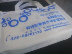 -西安普瑞眼科医院·近视手术·视力防控