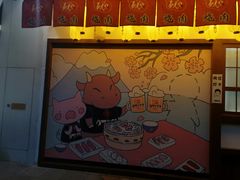 -AJIYA炭火烧肉(徐汇正大乐城店)