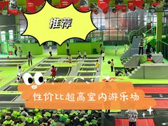 -C7城市运动空间·蹦床·健身·团建