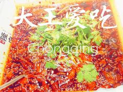 -杨记隆府(白象街店)