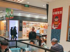 -小杨生煎(南汇欧尚店)