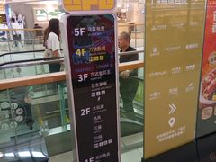 -万达广场(惠州大亚湾店)