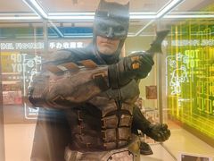 -IPSTAR潮玩星球(西单华威潮铺街店)