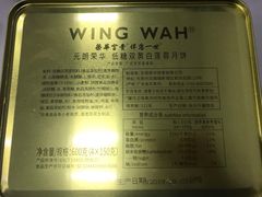 菜单-元朗荣华(中海商城店)