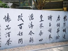 -老北京风情街