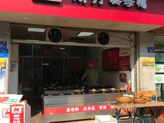 门面-斯丹姜母鸭·古法干香(涂门街总店)