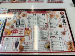 -华星冰室(湾仔店)
