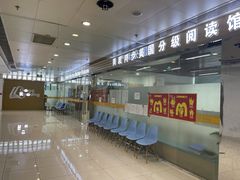 -GogoReading少儿英语分级阅读(双井中心店)