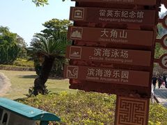-南沙蒲洲花园