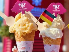 -EIS ENGELCHEN艾斯辛尔