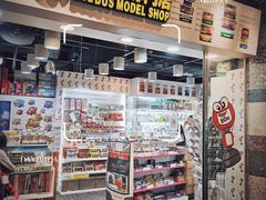 -80M 巴士专门店