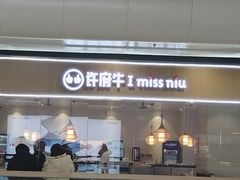 -万达广场(北京槐房店)