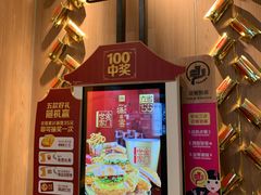 -麦当劳(机场T1航站楼店)