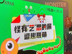 -义乌之心城市生活广场