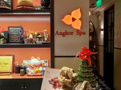 -Angkor SPA 柬埔寨古法按摩(环贸店)
