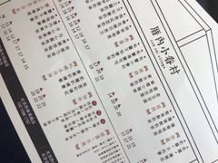 价目表-厝内小眷村(西单大悦城店)