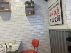 -小四喜冰室(宝体店)