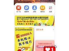 -圆融星座购物中心