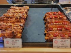 -OUR Bakery(SKP-S店)