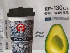 -霸王茶姬(贵阳清镇盛源新天地步行街店)