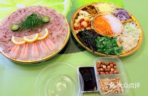 Hengxian Fish Sashimi with Red-eyed Live Fish
