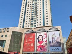 -远大购物中心(南岗店)