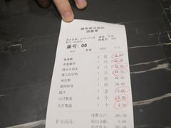 账单-潮粤香海鲜酒楼(沙湖店)