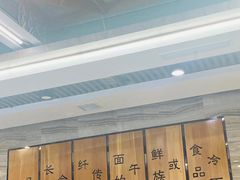 -服务大楼冷面(延大店)