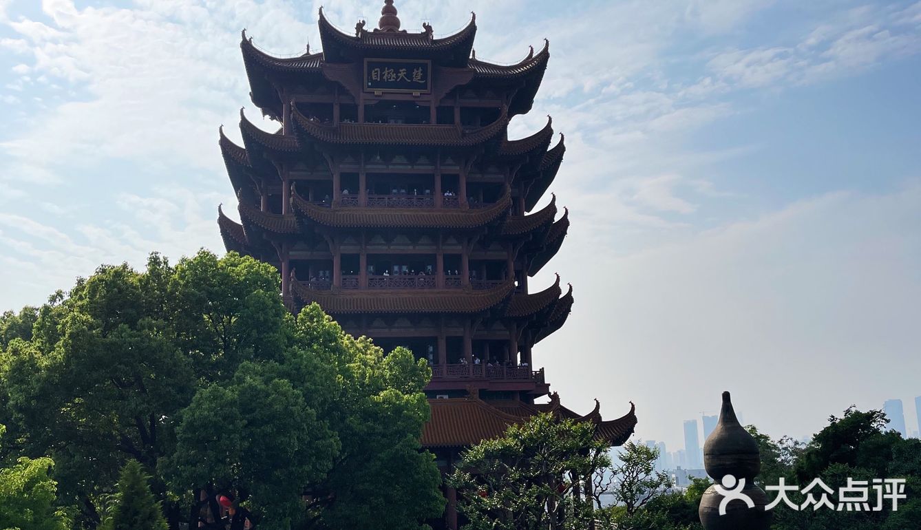 黄鹤楼雪糕被我吃掉啦