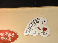 -玺炖·中国铁锅炖(南京东路店)